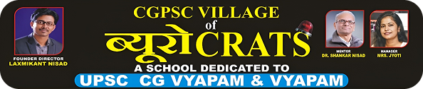 Bureaucrats CGPSC Village Logo
